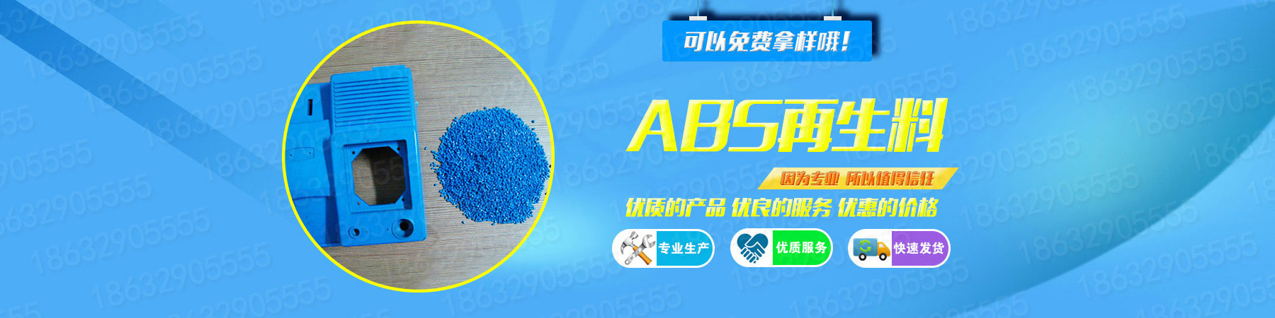 首頁(yè)大圖C